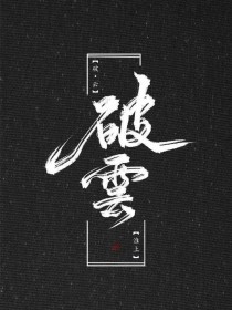 蘑菇视频电脑版官网