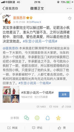 含羞草ios研究所入口2021