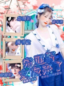差差漫画